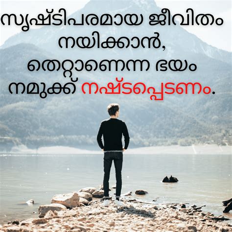 mood off status malayalam|motivational quote in malayalam.